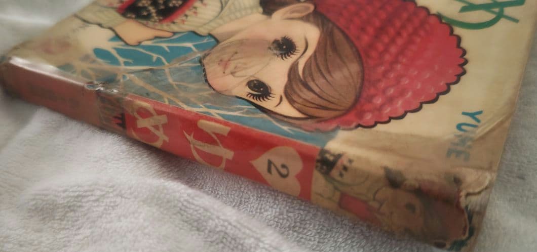 貸本 ゆめ No.62 高階良子デビュー作「リリ」 楳図かずお 稀少 昭和レトロ