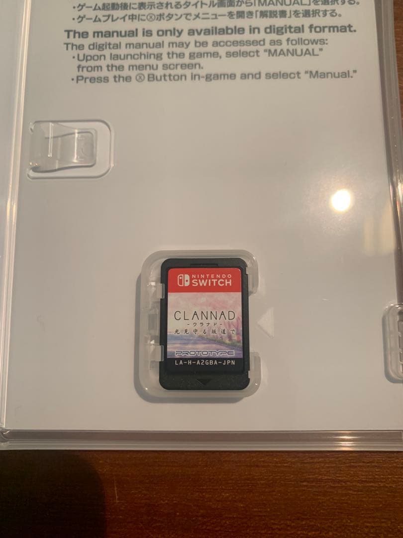 CLANNAD Switch 3本セット