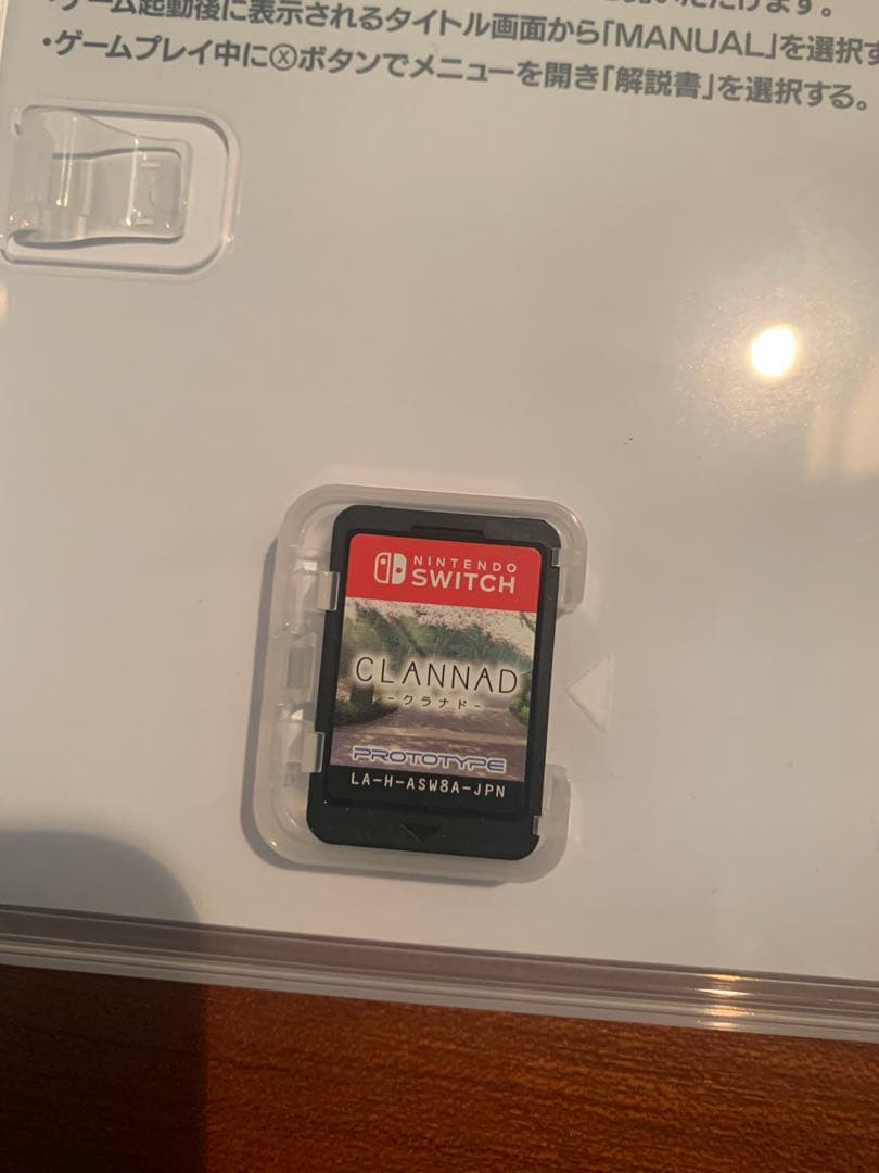 CLANNAD Switch 3本セット