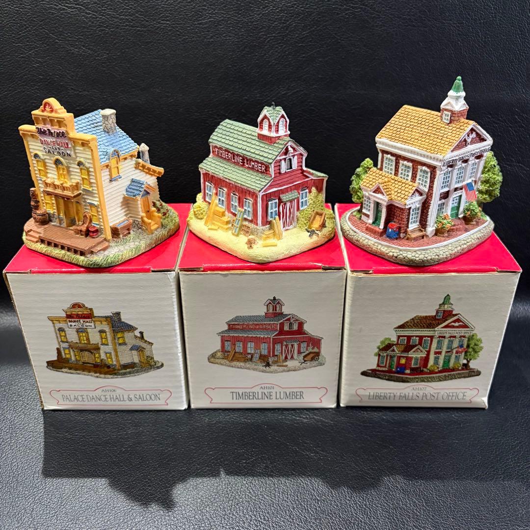 【極美品】LIBERTY FALLS COLLECTION　ミニチュア建物セット