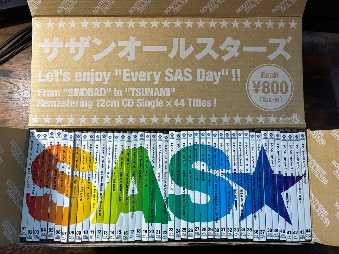 【お買い得】サザンオールスターズ 12cm CDシングル 44タイトルセット