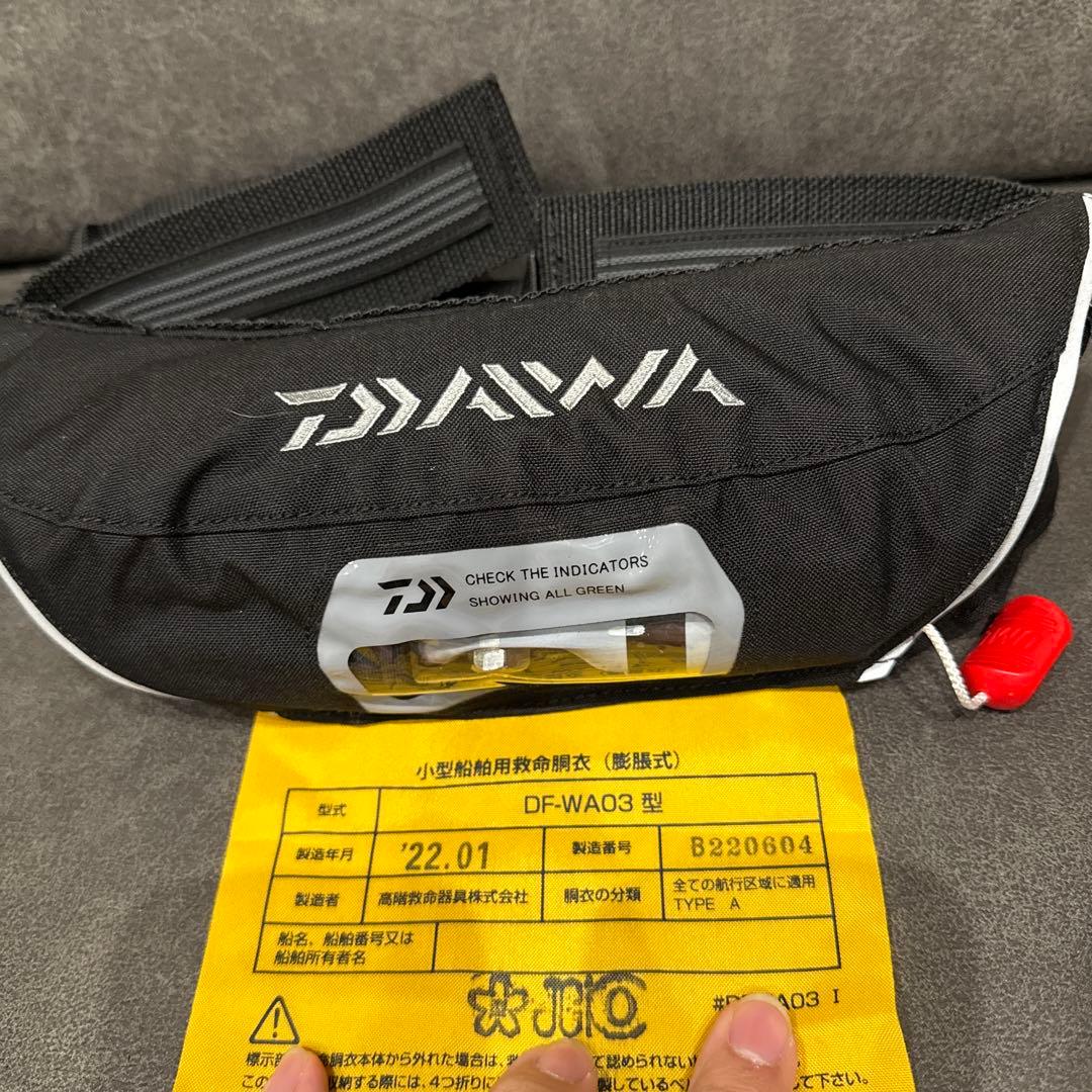 ダイワ　自動膨張ウエストライフジャケット DF-WA03
