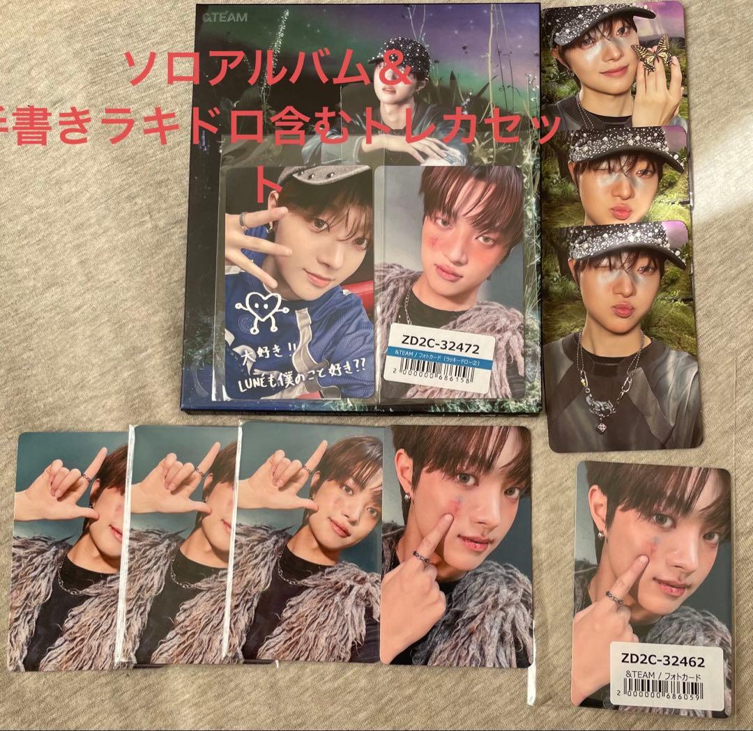 &TEAM Back to life ソロ盤 トレカセット ウィジュ EJ