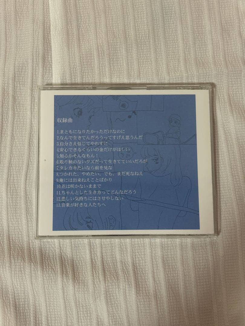 ヘルニア BLOOM ボカロ