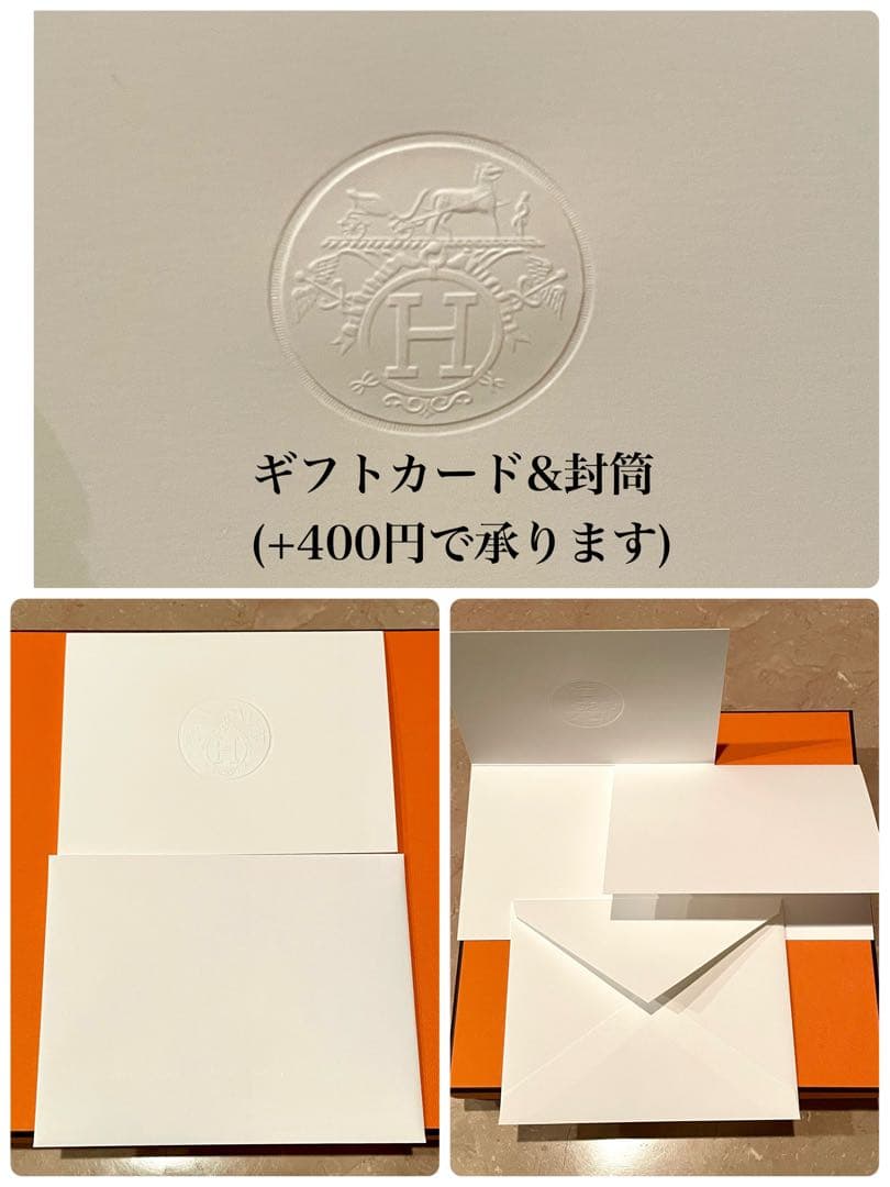 エルメス♡8月購入 ライスボウル ガダルキヴィール 食器 お茶碗 カップ