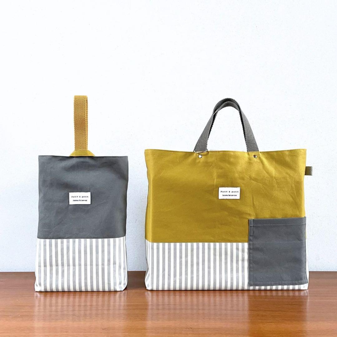 ５点セット　マスタード×グレー　入園　入学セット　入学準備　男の子　無地