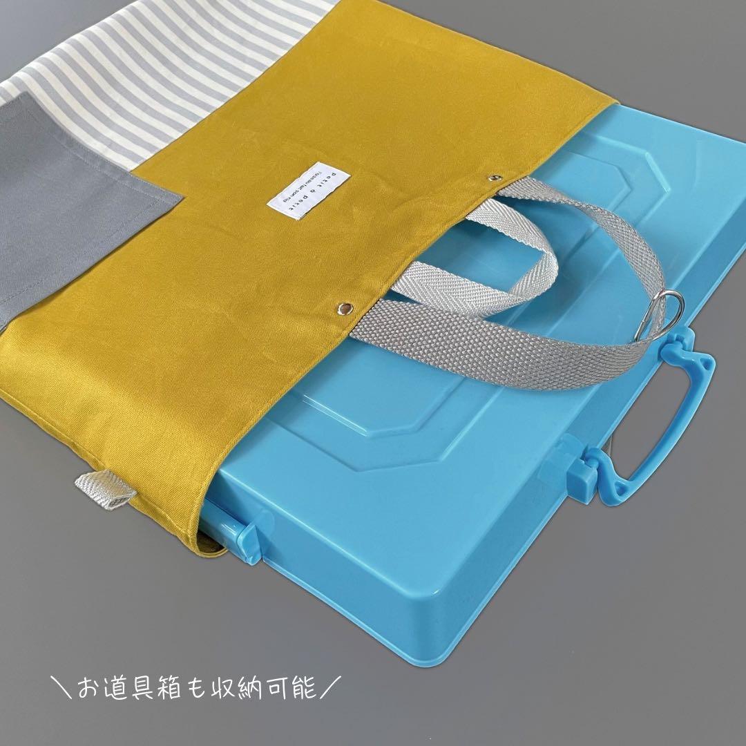 ５点セット　マスタード×グレー　入園　入学セット　入学準備　男の子　無地