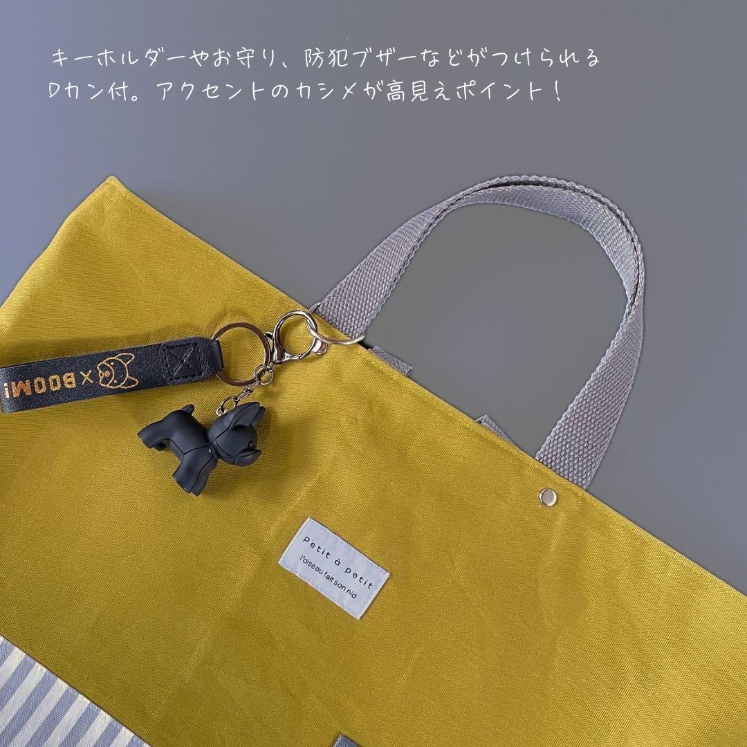 ５点セット　マスタード×グレー　入園　入学セット　入学準備　男の子　無地