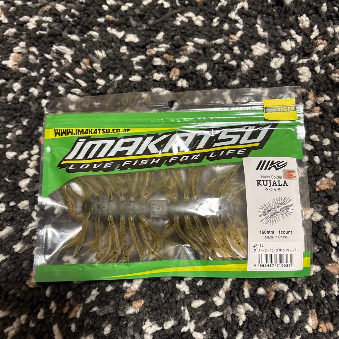 BASSCAMPさん専用　クジャラ　スクーパーフロッグ　コイケシュリンプ