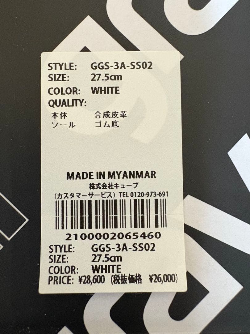 gravis golf ゴルフシューズ ホワイト/グリーン