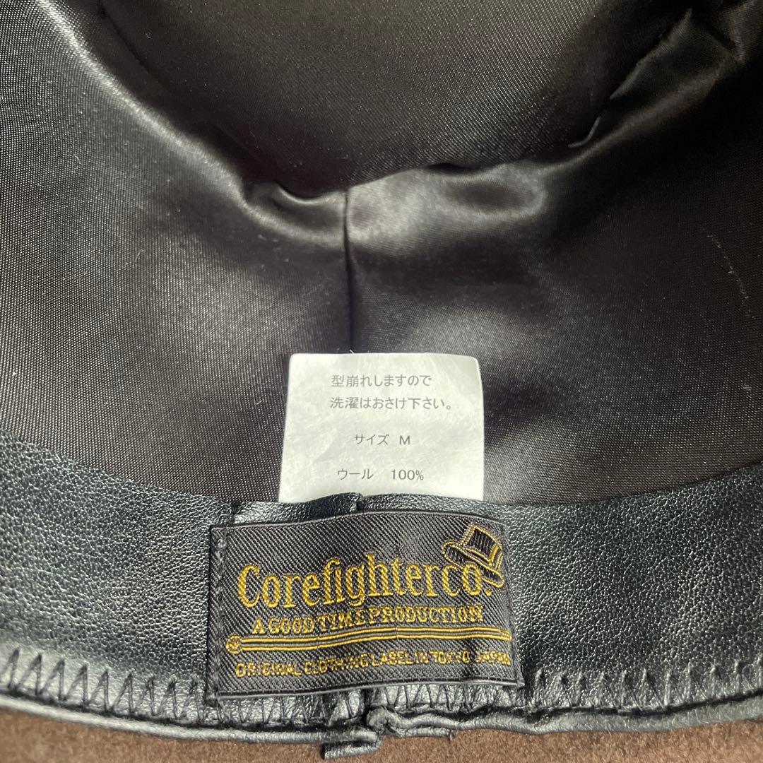 corefighter ハット 4個セット