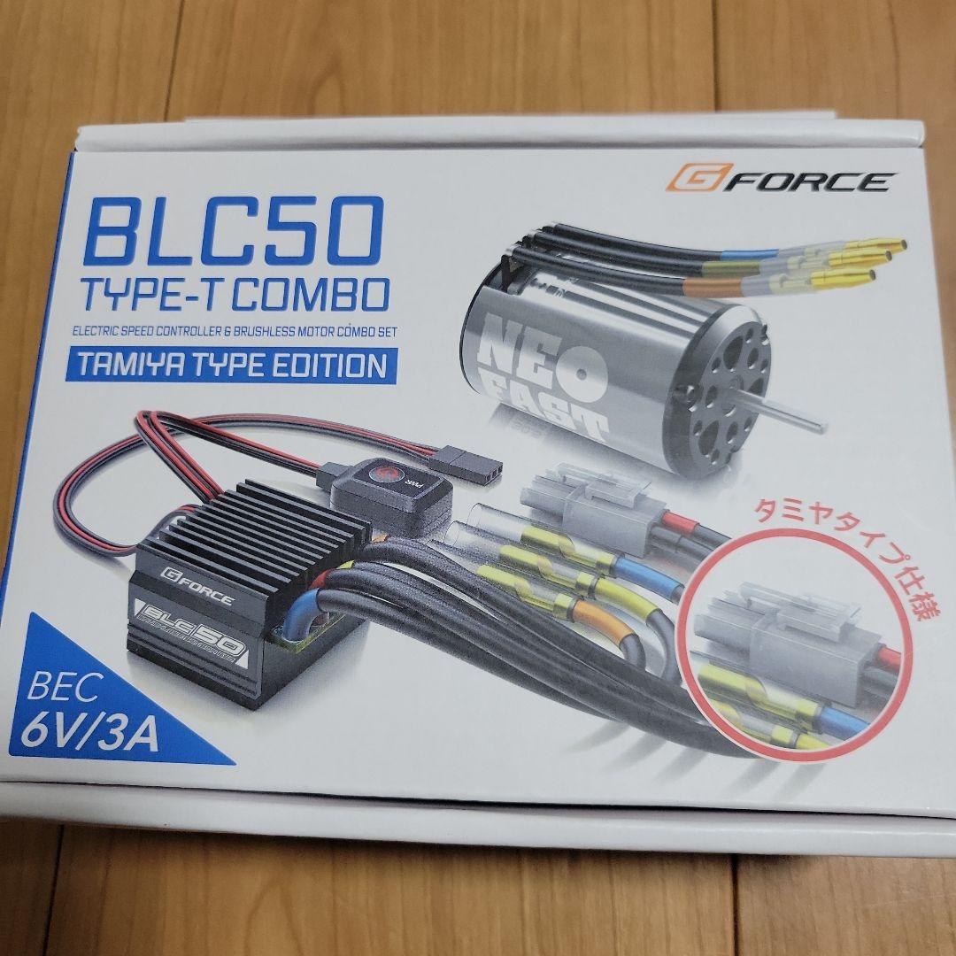 ジーフォース　ブラシレスモータ13.5T　ESC　セット　美品