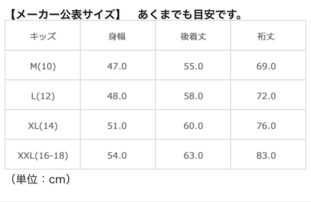 【ハワイ限定カラー】パタゴニア フリース　キッズレトロXジャケット