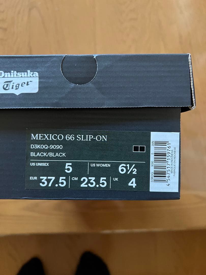 Onitsuka Tiger ブラック スニーカー スリッポン