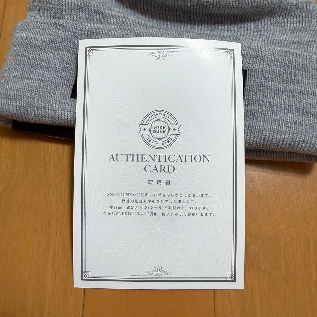 Supreme New Era Box Logo Beanie グレー 22aw