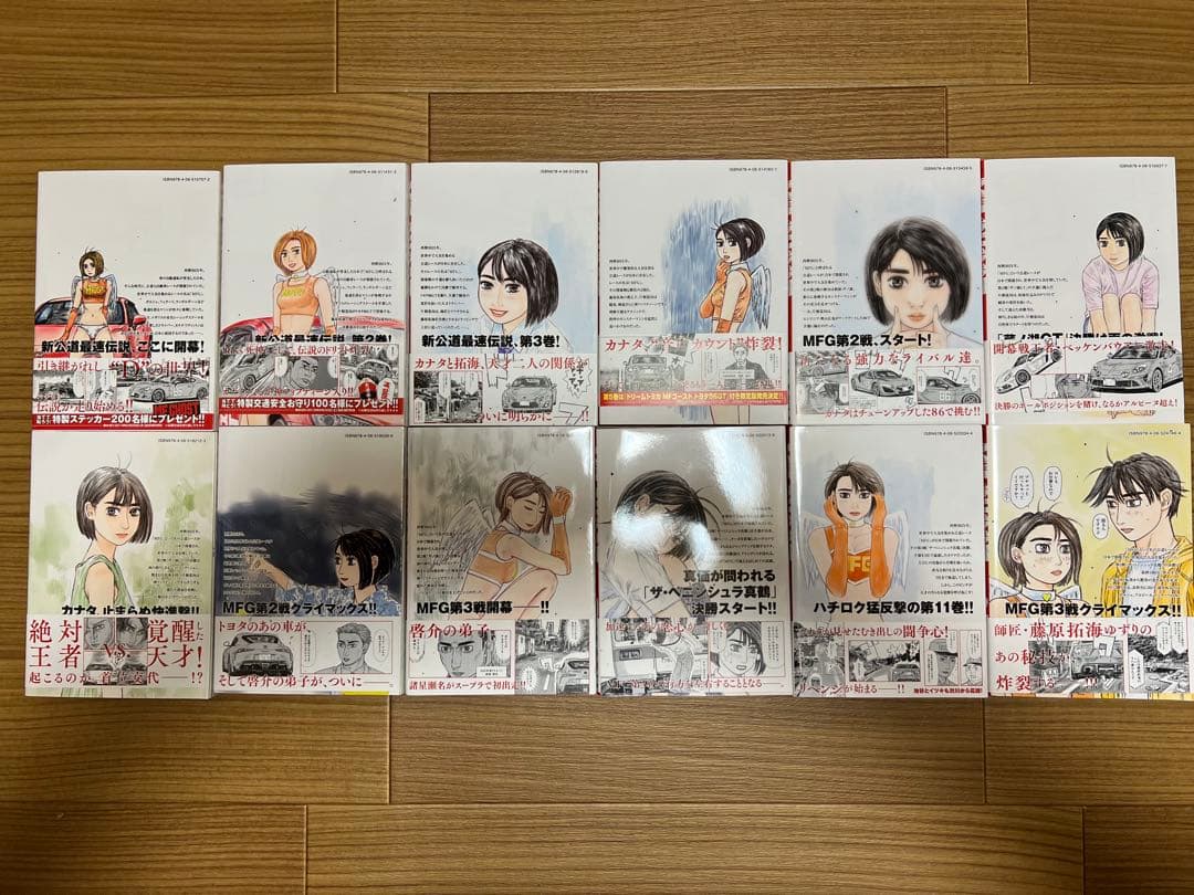 MFゴースト コミック　23巻　全巻セット