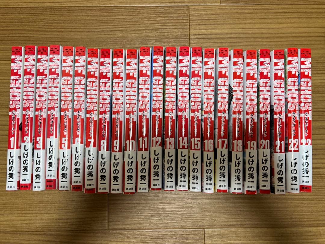 MFゴースト コミック　23巻　全巻セット