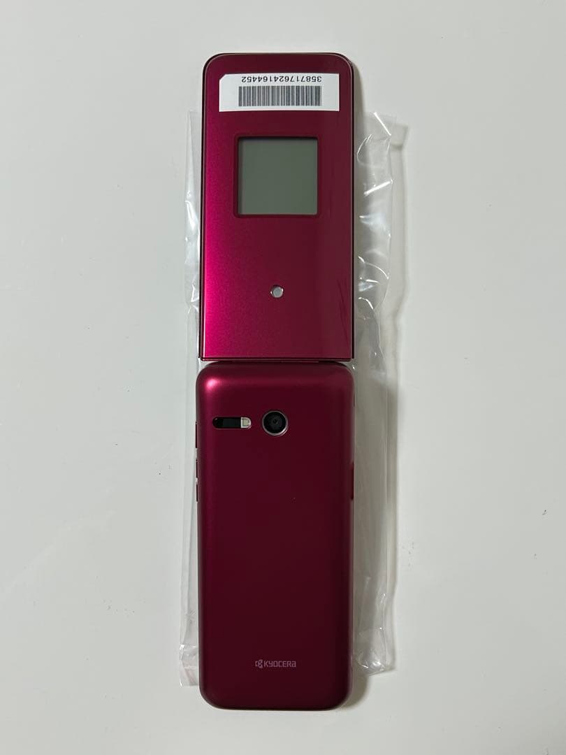 【新品未開封未使用】かんたんケータイライト　KYF43 ワインレッド