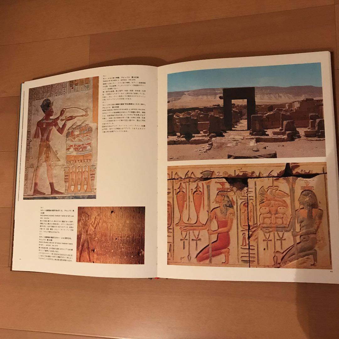 グレート モニュメント オブ ザ ワールド全17巻