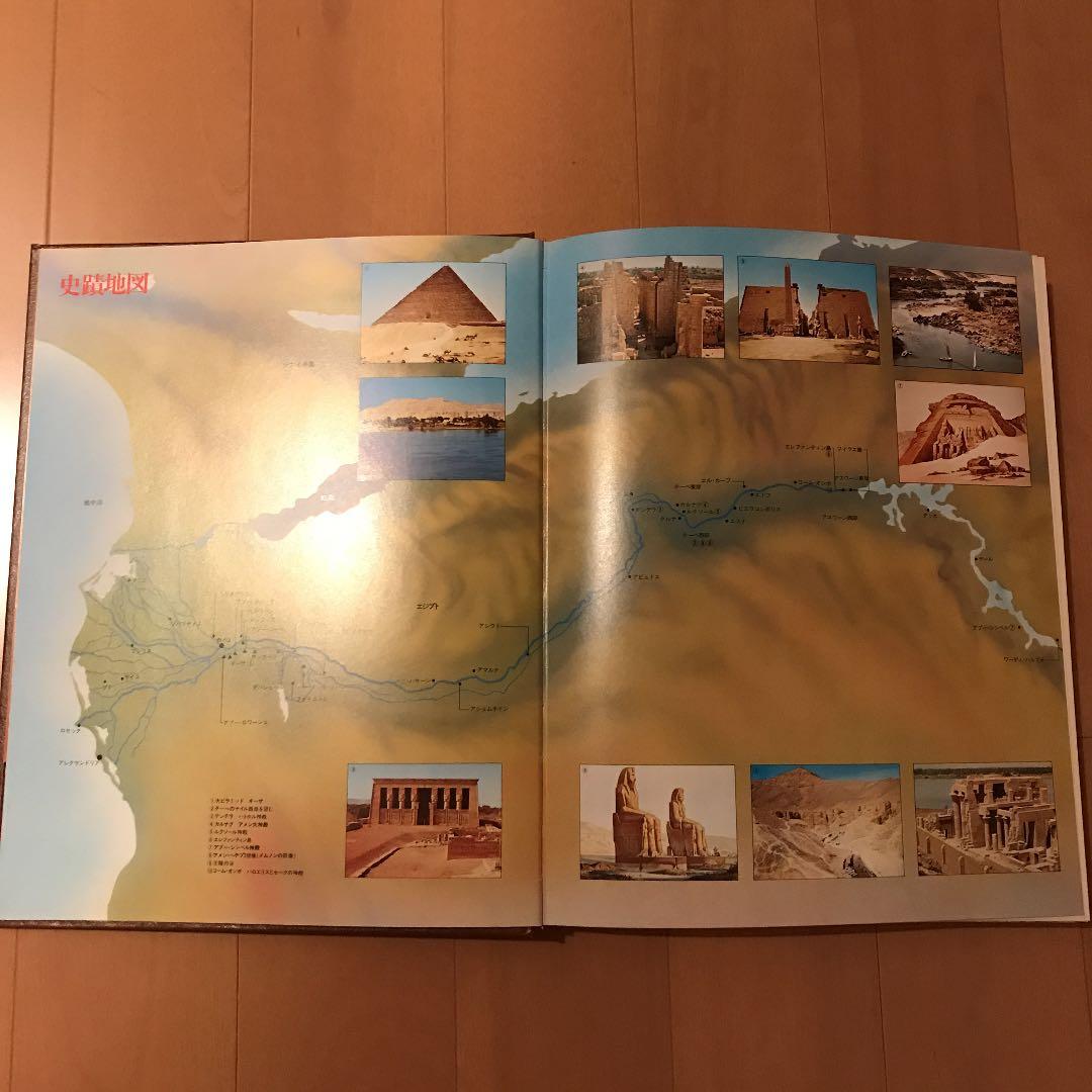 グレート モニュメント オブ ザ ワールド全17巻