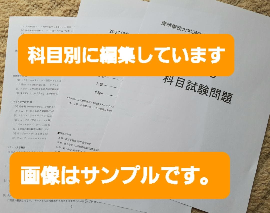 【N1】科目試験　2006~2023年（15年分）全セット　最新版