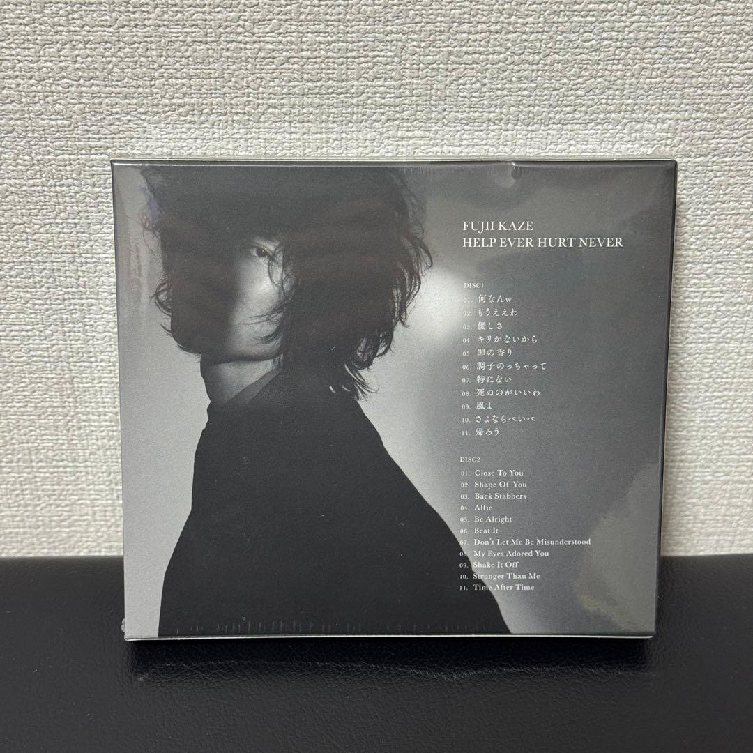 貴重　新品未開封　HELP EVER HURT NEVER 藤井風 初回盤2CD