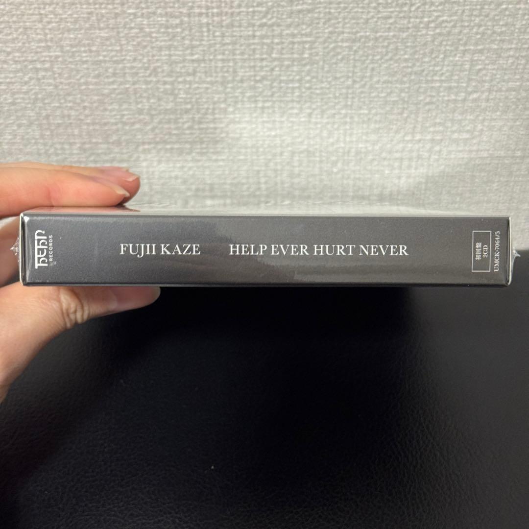 貴重　新品未開封　HELP EVER HURT NEVER 藤井風 初回盤2CD