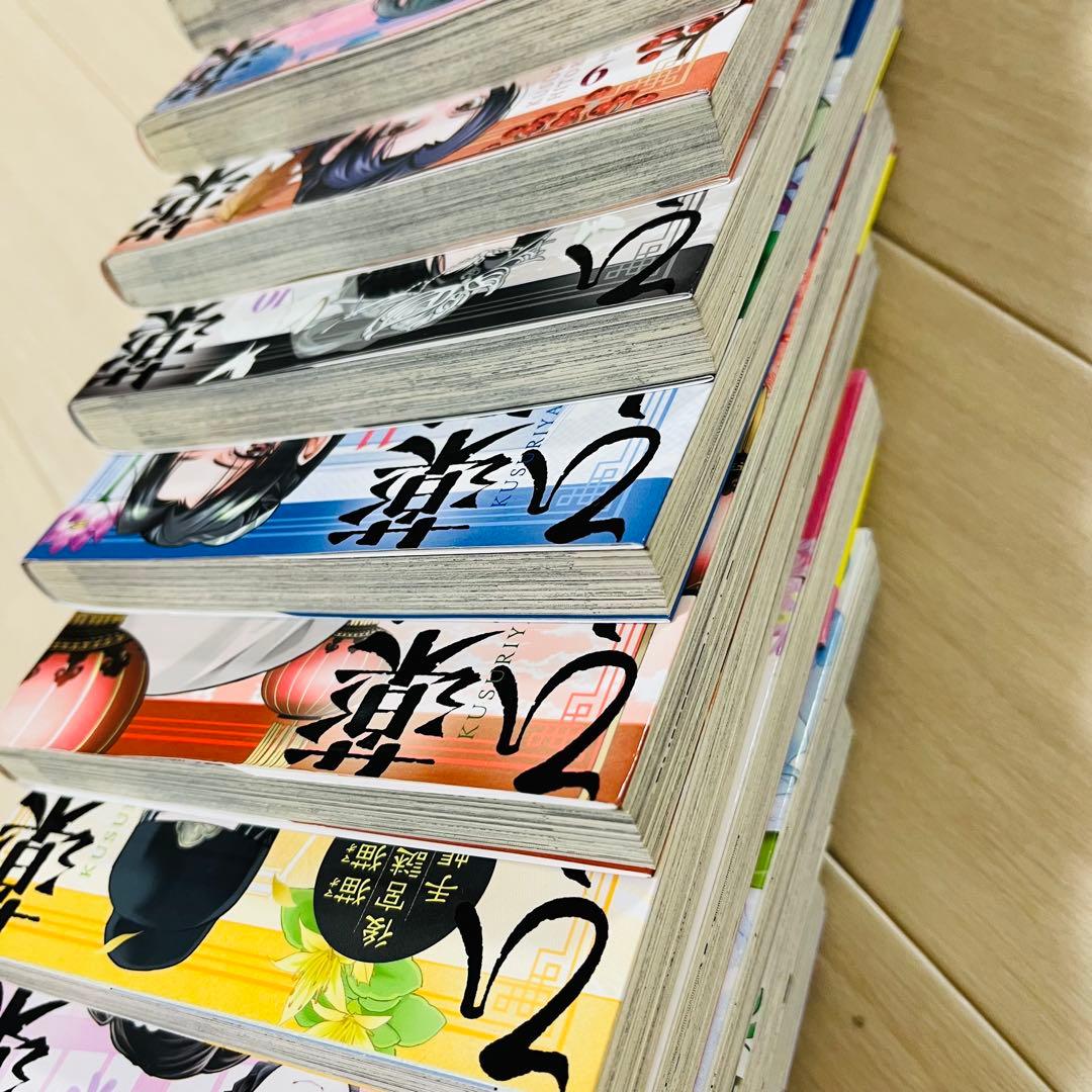 薬屋のひとりごと ～猫猫の後宮謎解き手帳1～ 19