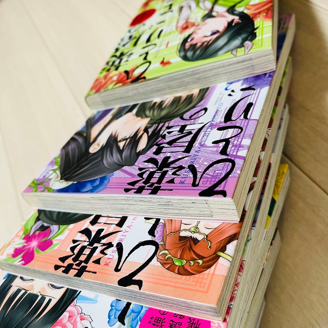 薬屋のひとりごと ～猫猫の後宮謎解き手帳1～ 19