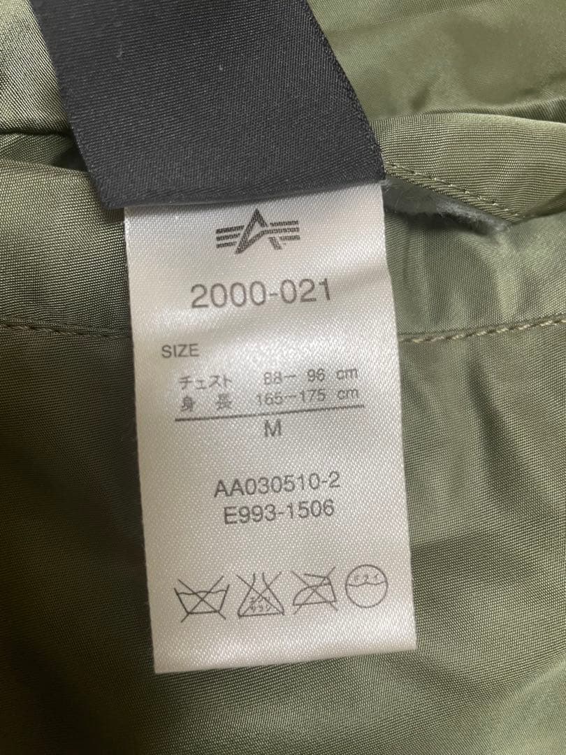 ALPHA INDUSTRIES MA-1 アルファ