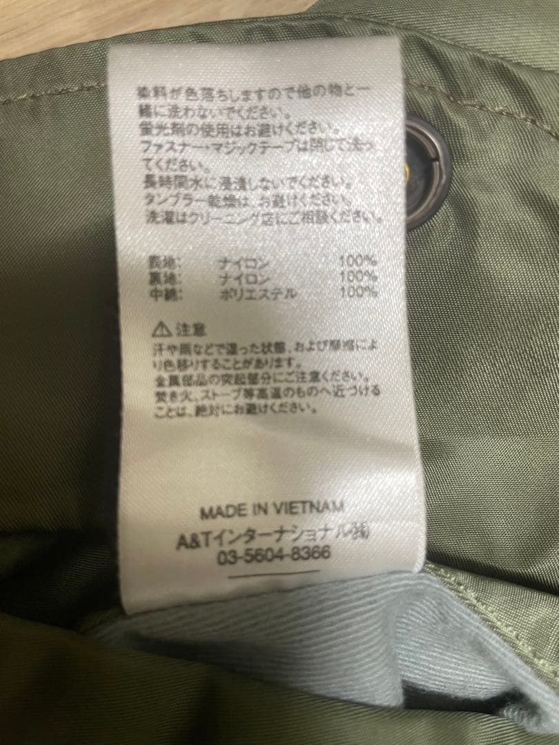 ALPHA INDUSTRIES MA-1 アルファ