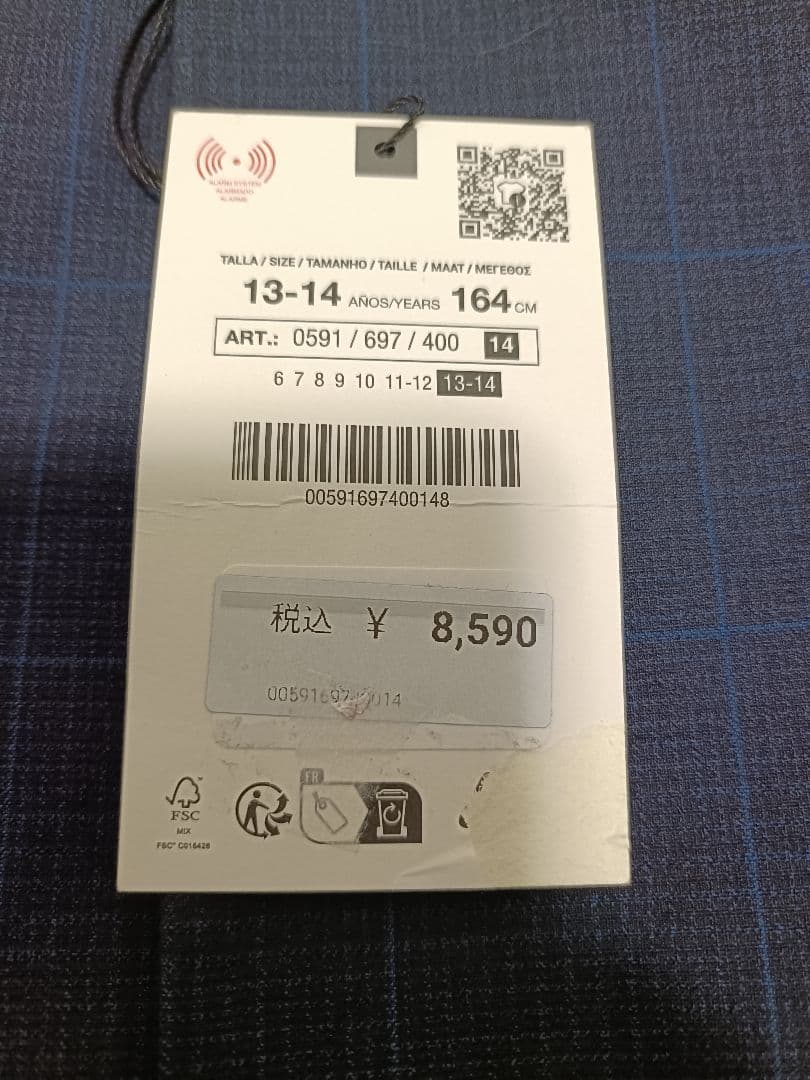 新品✨タグ　ZARA ザラ 3点セット 小学生 卒業式 スーツ ネイビー 160