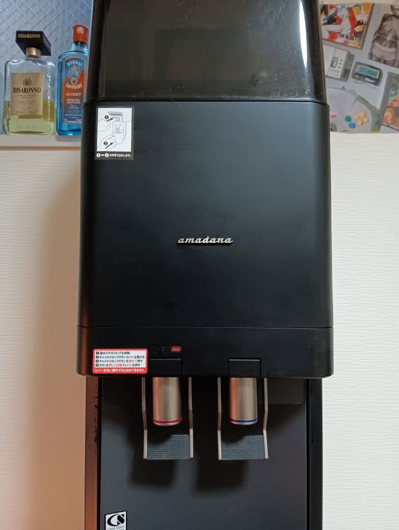 amadana ウォーターサーバー HC98L-WDAM2 プレミアムウォーター