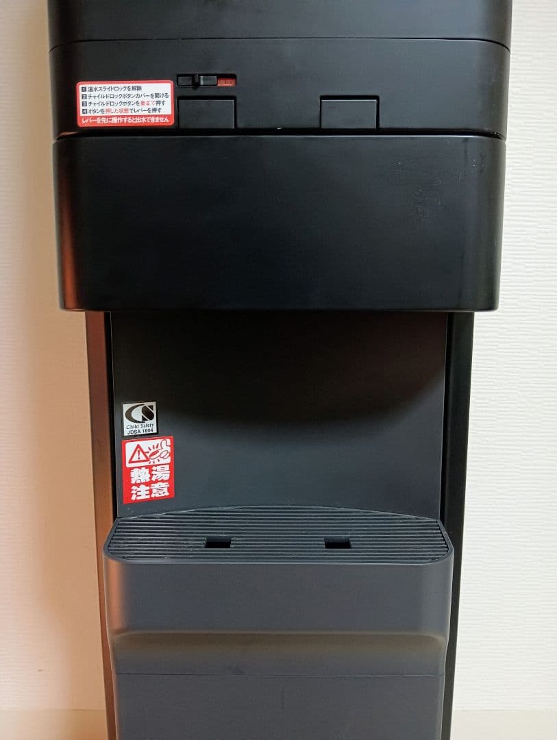 amadana ウォーターサーバー HC98L-WDAM2 プレミアムウォーター