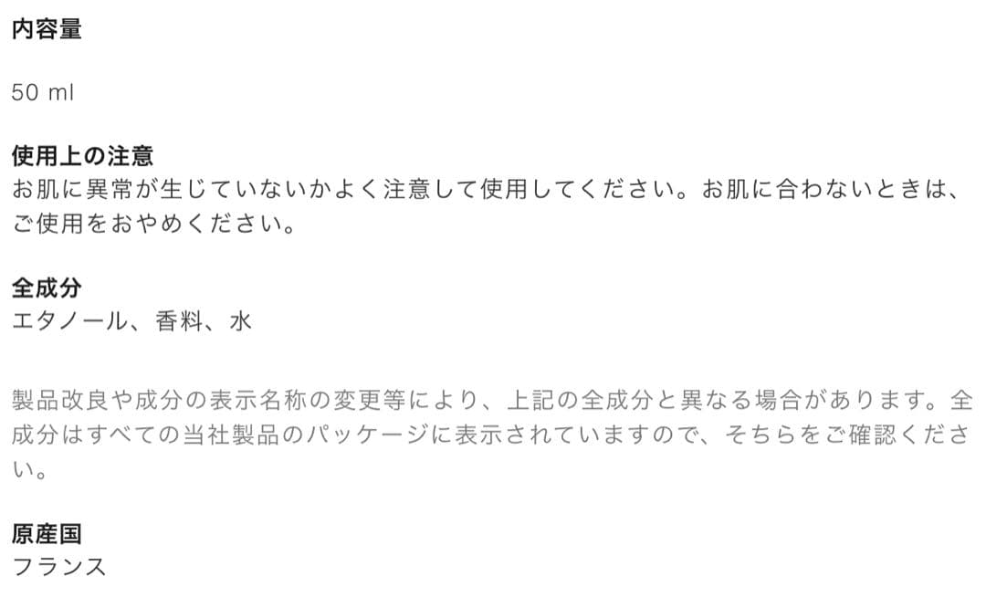 【しー】CHANEL アリュール オム スポーツ オードゥ トワレット