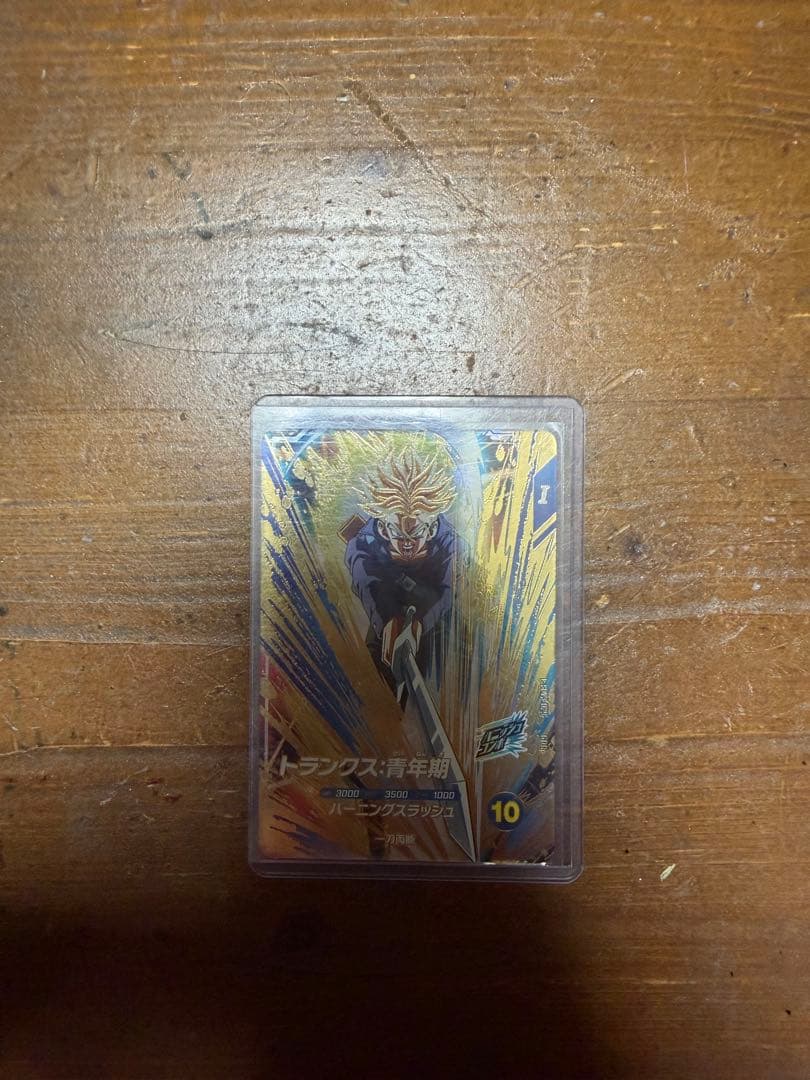 な*こ様 ドラゴンボール　ダイバーズ　トランクス:青年期 GDR SDV3-02