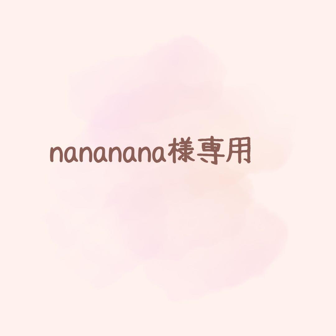 パック・フェイスマスク nananana