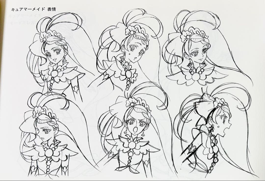 Go！プリンセスプリキュア 設定資料集