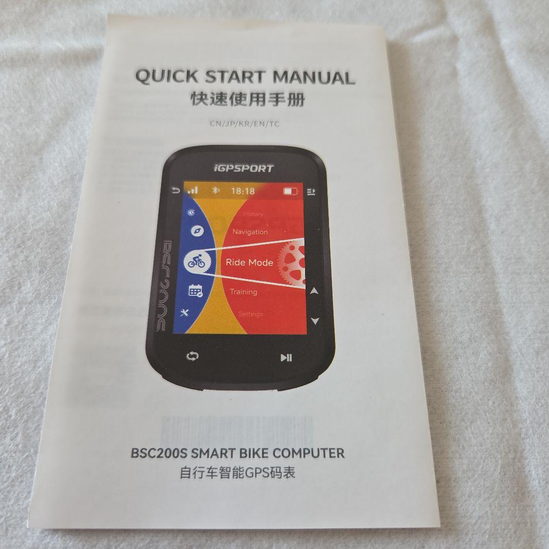 iGPSPORT BSC200S サイクルコンピューター 本体