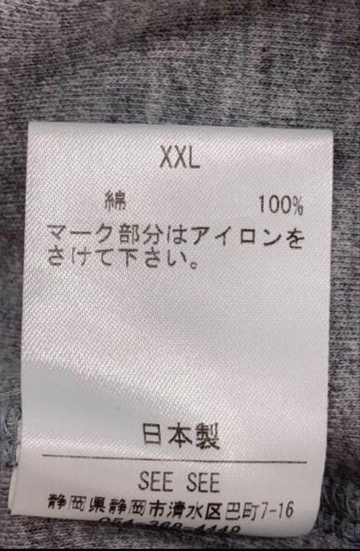 2着セット　SEE SEE 長袖Tシャツ XXL