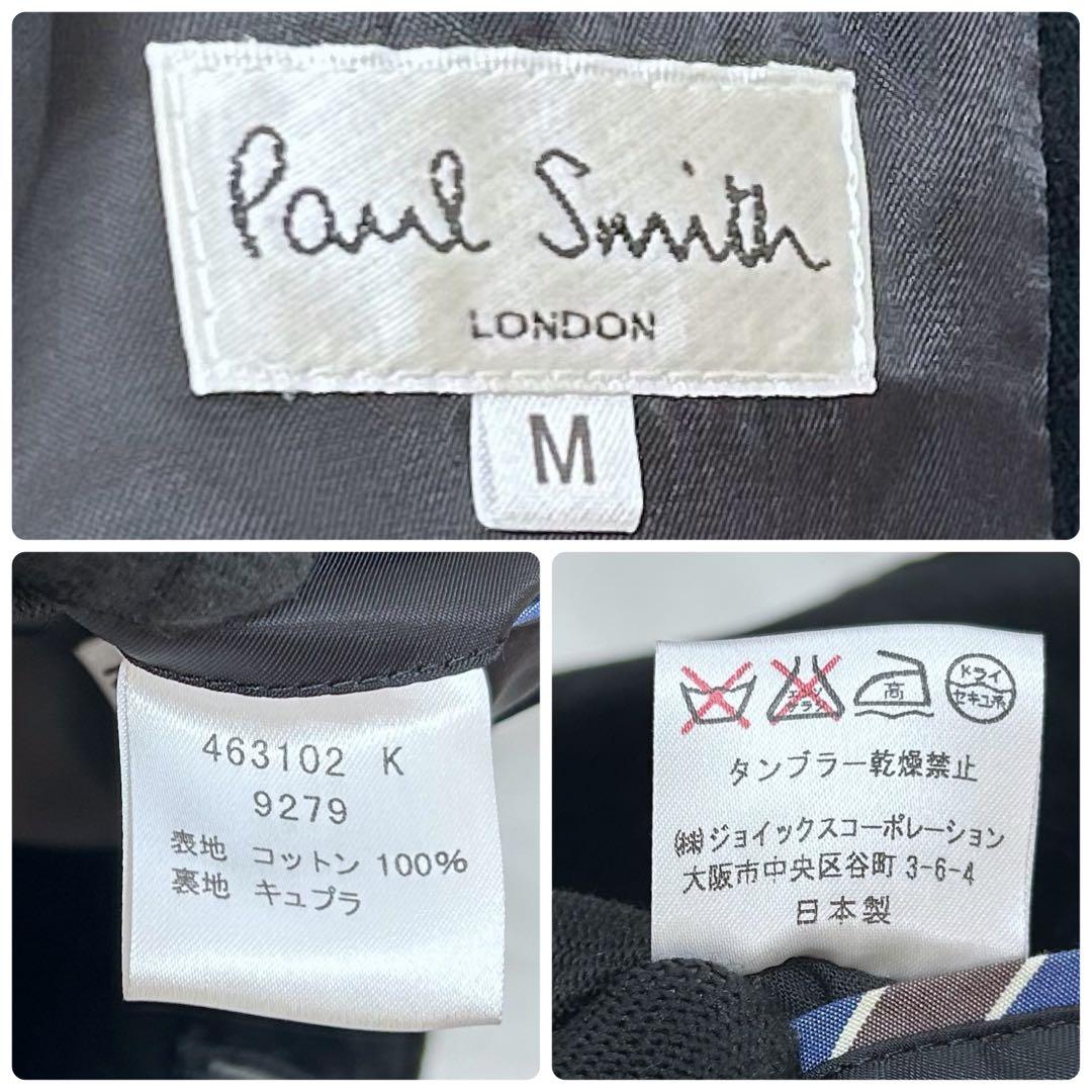 美品 PaulSmith ポールスミス 光沢 ベロア スーツ セットアップ M