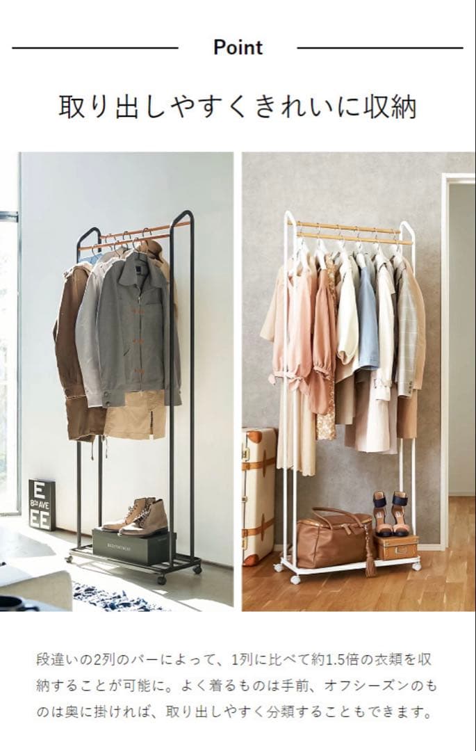 tower 山崎実業　コート ハンガーラック キャスター付き