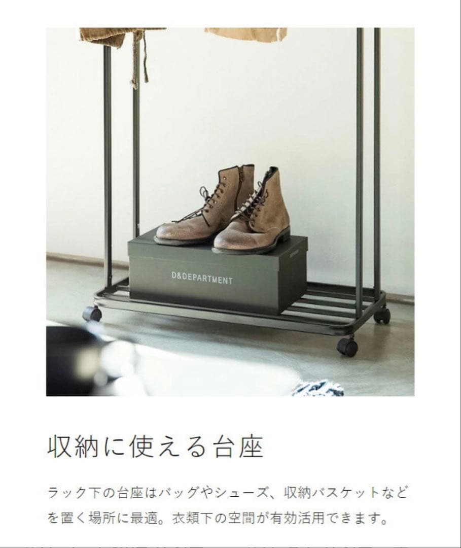 tower 山崎実業　コート ハンガーラック キャスター付き