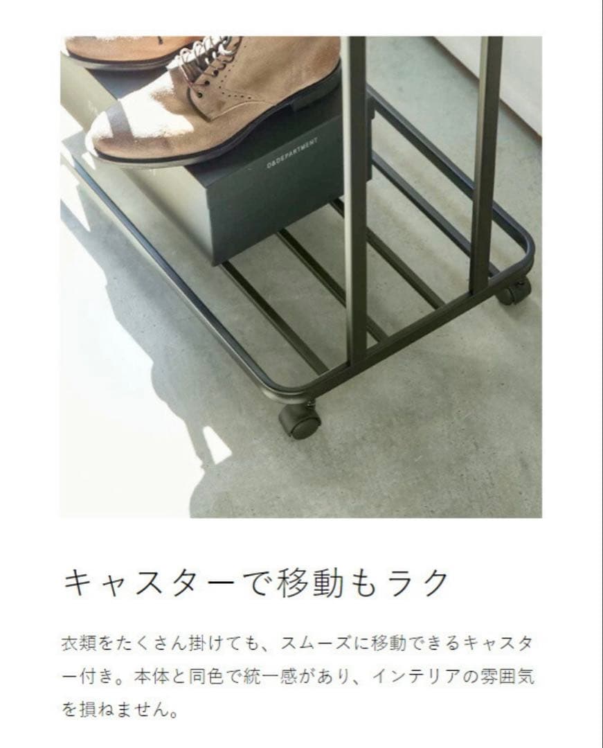 tower 山崎実業　コート ハンガーラック キャスター付き