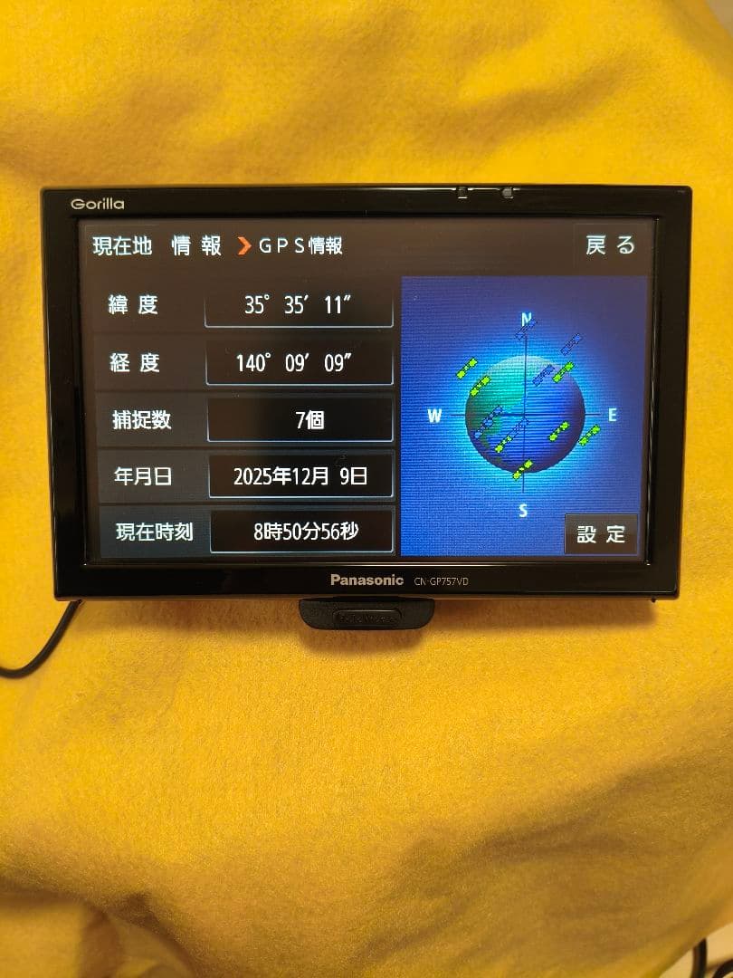 美品 2025年地図パナソニック ゴリラ カメラ搭載 CN-GP757VD