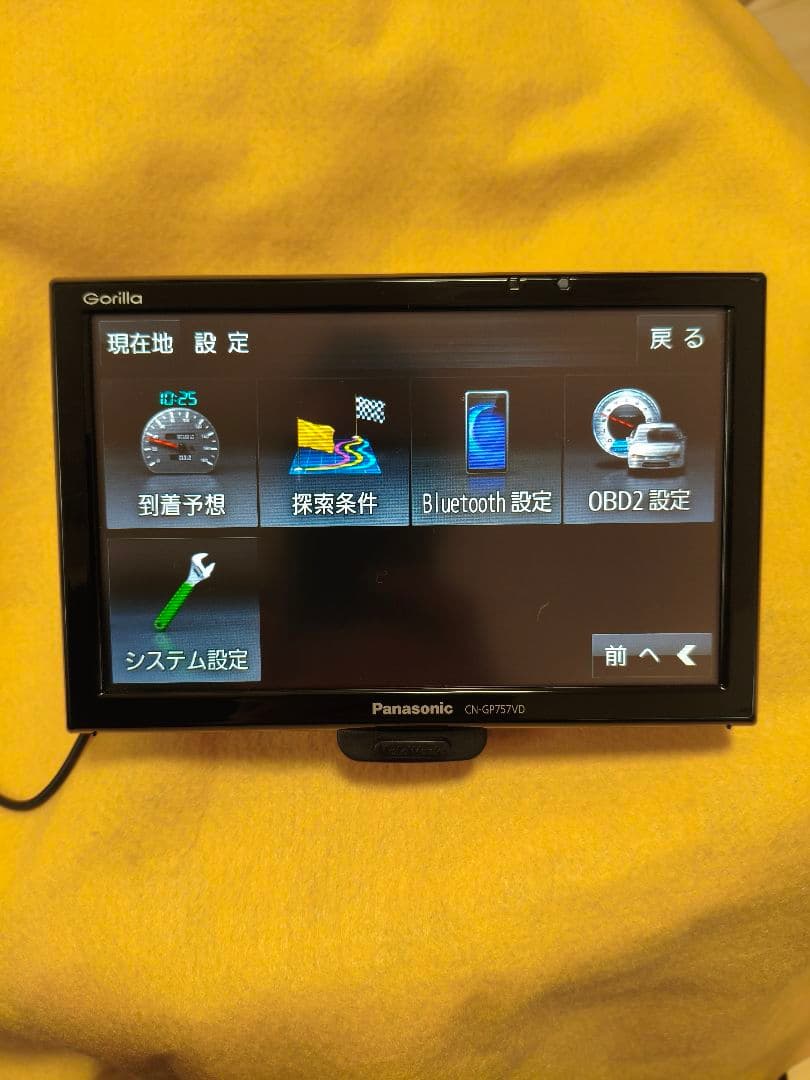 美品 2025年地図パナソニック ゴリラ カメラ搭載 CN-GP757VD