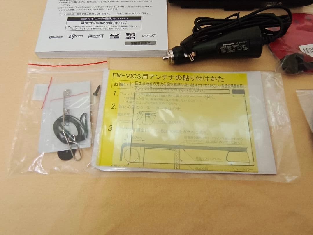 美品 2025年地図パナソニック ゴリラ カメラ搭載 CN-GP757VD
