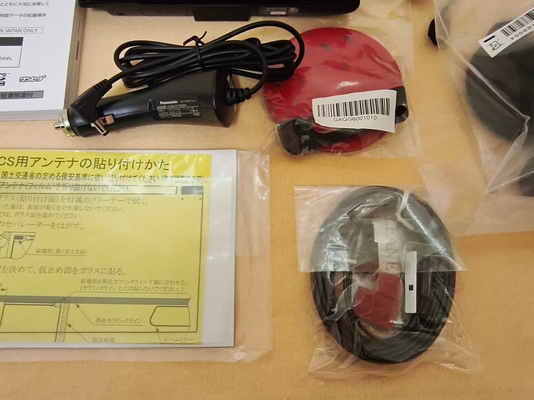 美品 2025年地図パナソニック ゴリラ カメラ搭載 CN-GP757VD