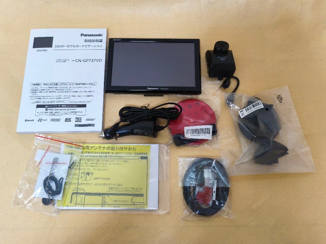 美品 2025年地図パナソニック ゴリラ カメラ搭載 CN-GP757VD
