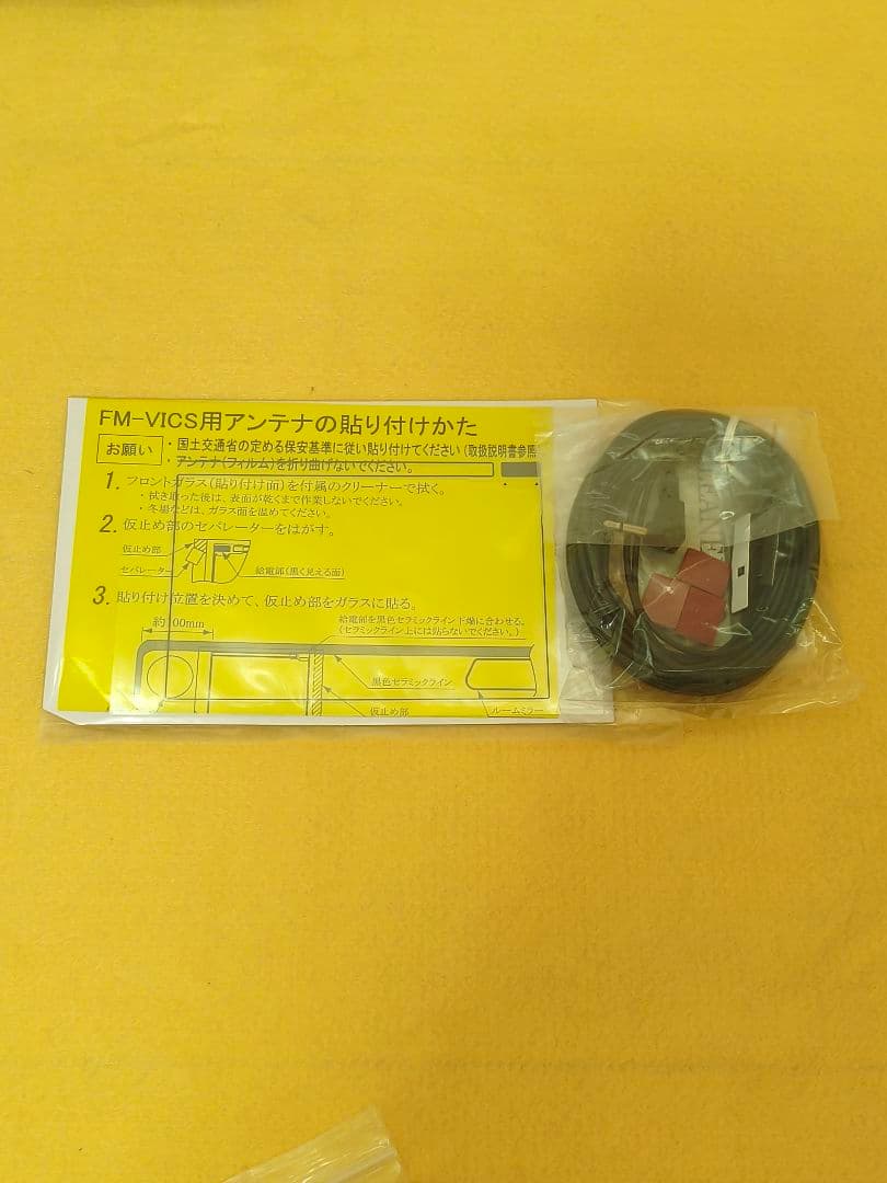 美品 2025年地図パナソニック ゴリラ カメラ搭載 CN-GP757VD